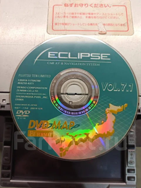 Eclipse AVN3302D ����