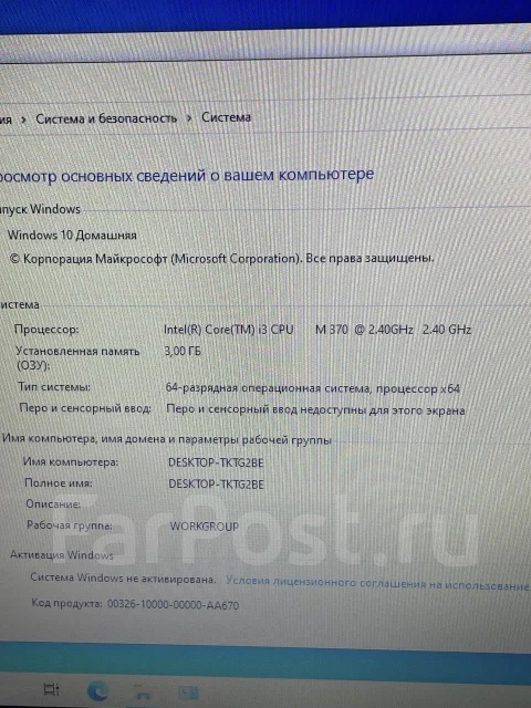 Samsung R580 ����