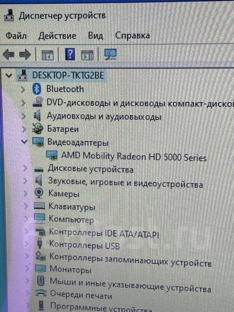 Samsung R580 ����