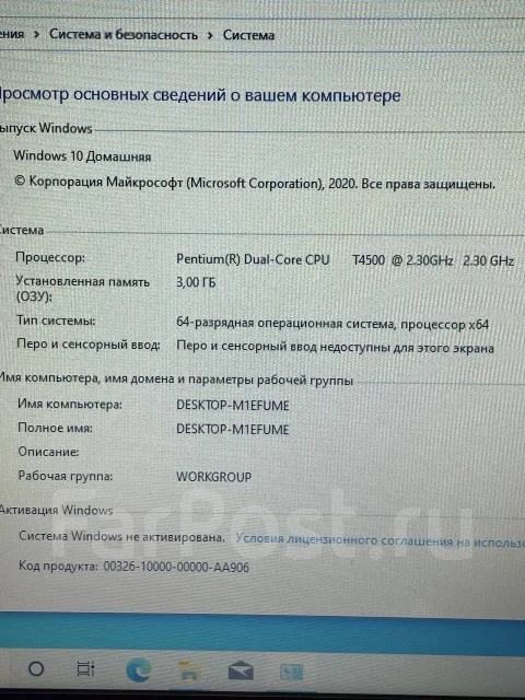 Compaq ����