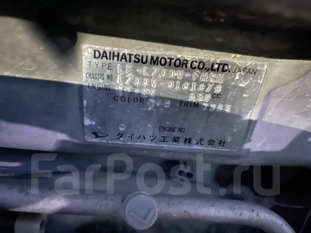 Daihatsu Mira. L700Y0101079, EFSE ����