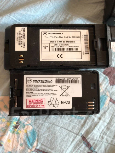 Motorola. �/�, ������, ��������� ����