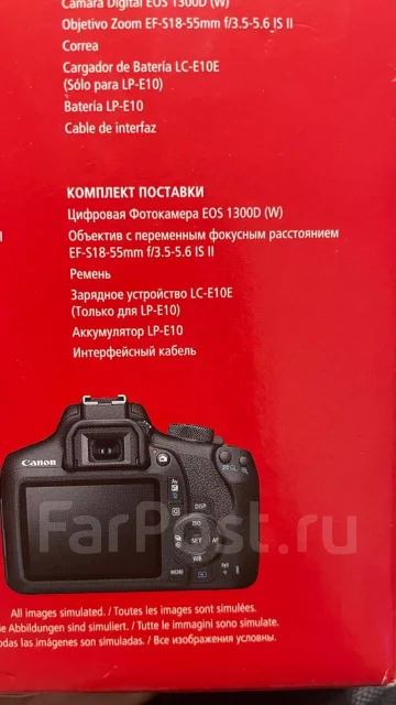 Canon EOS 1300D. 15 - 19.9 �� ����