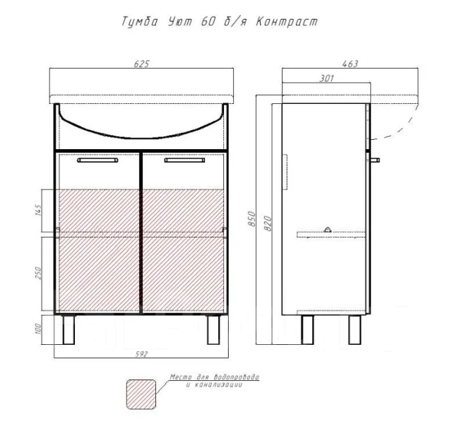 ����� � ���������. �����, (�) 62,5���, (�) 85���, (�) 46,3��� ����