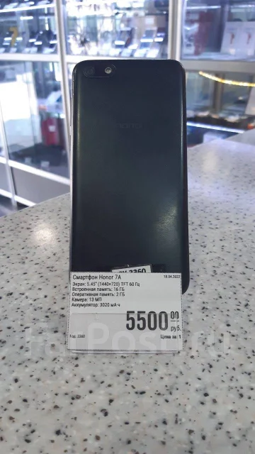 Honor 7A. �/�, ������, 4G LTE ����