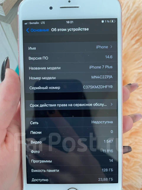 Apple iPhone 7 Plus. �/�, ������� ����