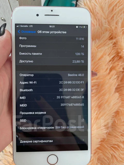 Apple iPhone 7 Plus. �/�, ������� ����