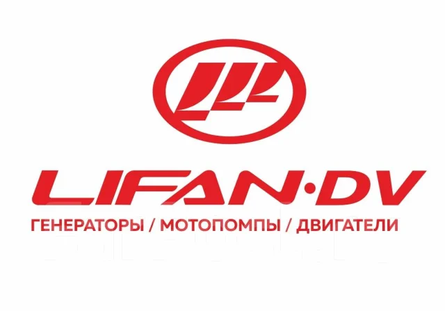 Лифан 13л с характеристики