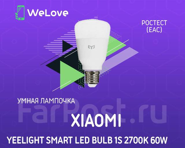 Xiaomi yeelight deals smart led