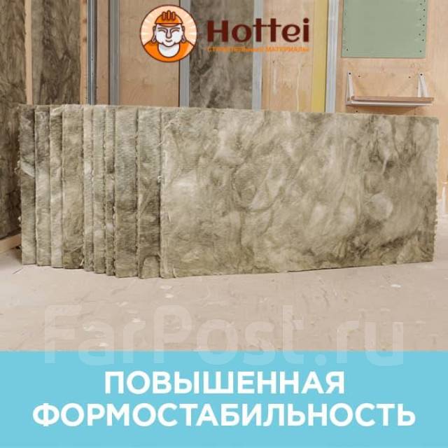Минеральный утеплитель Isoroc Супер Теплый Плиты (НГ), в наличии в ...
