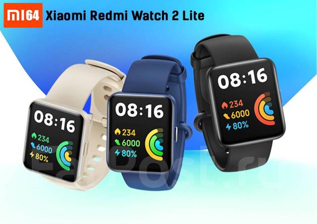 Умные часы Redmi Watch 2 Lite РСТ - Умные часы и фитнес-браслеты во ...