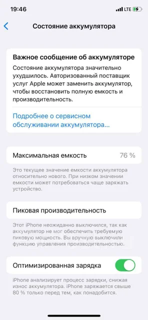Apple iPhone X. �/�, ������, 3G, 4G LTE, NFC ����