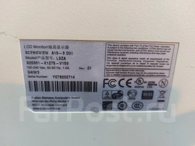 Fujitsu. 19" ����