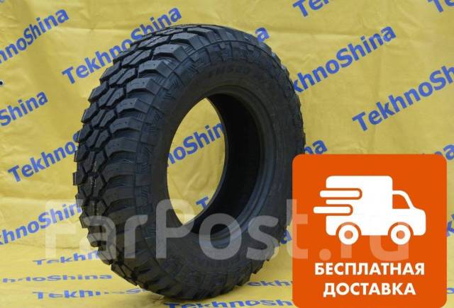 Автошина Firemax FM523 35/12.50R17, 17", 2 шт, радиальный, 12.5", 35 ...