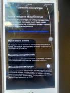 Apple iPhone 7 Plus. /, , 4G LTE, NFC 