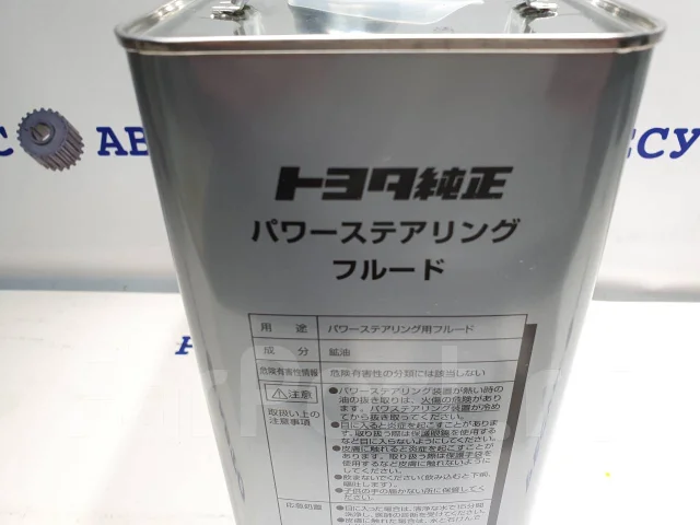 Toyota psf 08886 01005 аналоги