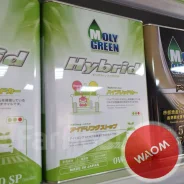 MolyGreen Hybrid. 0W-20, �������������, 4��. ����