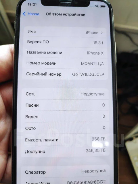 Apple iPhone X. �/�, �����, 4G LTE ����