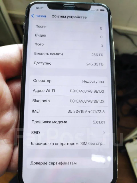 Apple iPhone X. �/�, �����, 4G LTE ����