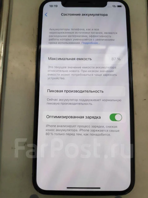 Apple iPhone X. �/�, �����, 4G LTE ����