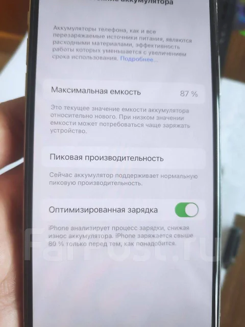Apple iPhone X. �/�, �����, 4G LTE ����
