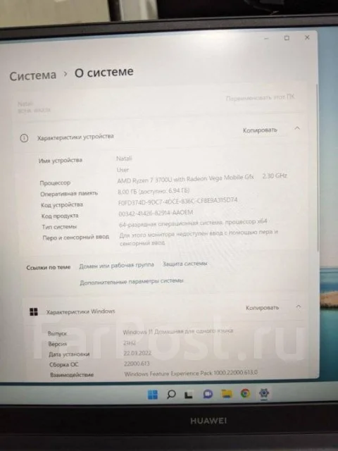 Honor MagicBook 15. 15.6", ��� 8 ��, ���� 512���, WiFi: 1, ����������� �� 8��. ����