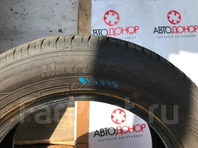 Maxrun Efficia. ������, 2021 ���, �/�, ����� �� 5 %. �������� ������ ����