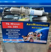 ����� ��������� Denso PK20R11 (3128) PK20R11 ����