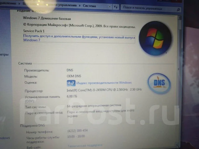 DNS. 15.4", 2,5����, ��� 6 ��, ���� 6���, ����������� �� 4��. ����