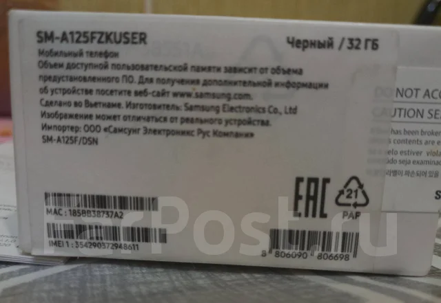 Samsung Galaxy A12. �/�, ������ ����