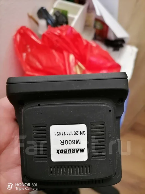 Marubox M600R ����