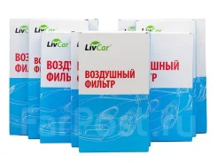 ������ ��������� Nissan A-243 Livcar LCN243/2964A LCN243 ����