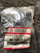 ����� �������� ME700541 Mitsubishi ME700541 ����