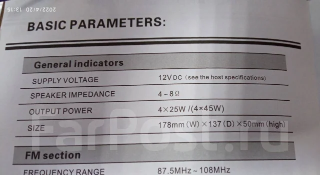 Pioneer Carrozzeria DEH-380 ����