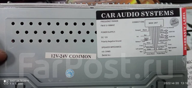 Pioneer Carrozzeria DEH-380 ����