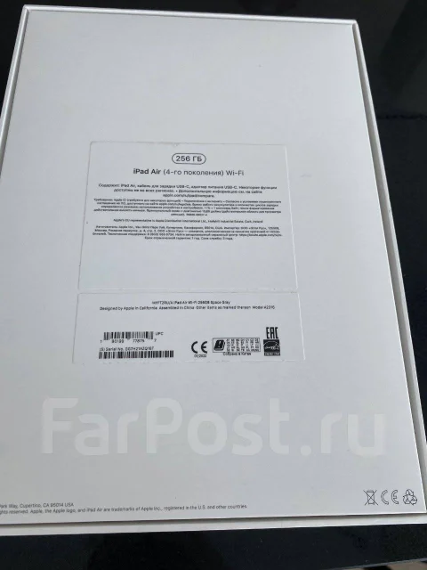 Apple iPad Air 4 ����