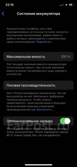 Apple iPhone X. �����, ����� ����
