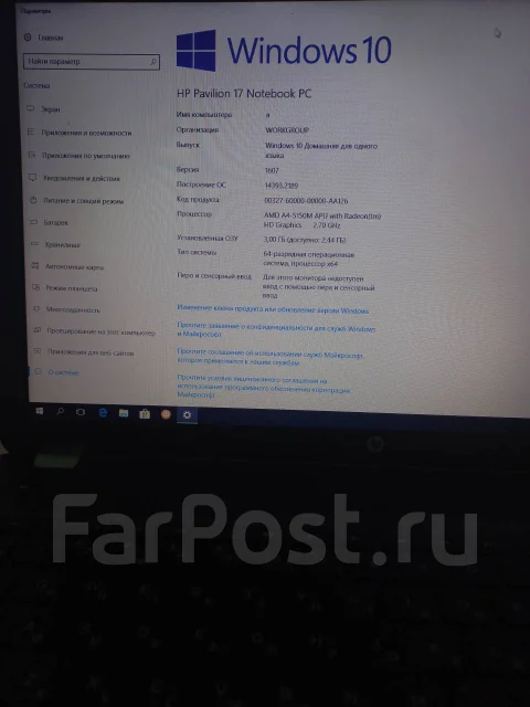 HP Pavilion 17. ��� 3072 ��, ���� 443���, WiFi: 1, Bluetooth: 1 ����