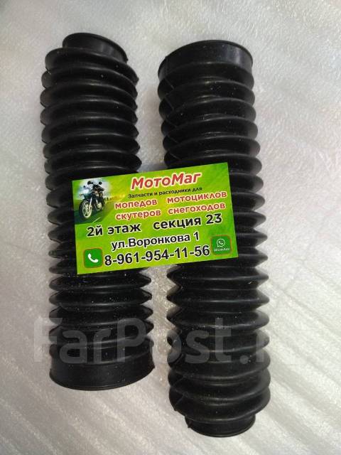 Гофра передней вилки (пара) иж орион (завод, россия) артикул: 00066. Гофры вилки иж юпитер 5. Гофры передней вилки drz 400. Гофры вилки альфа 110. Гофры на иж планета 5.
