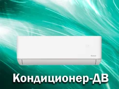 Roland. 35��&sup2;. ��� ����� �� ������������ ����