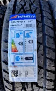 WinRun Maxclaw A/T. ����� at, 2021 ���, ����� ����