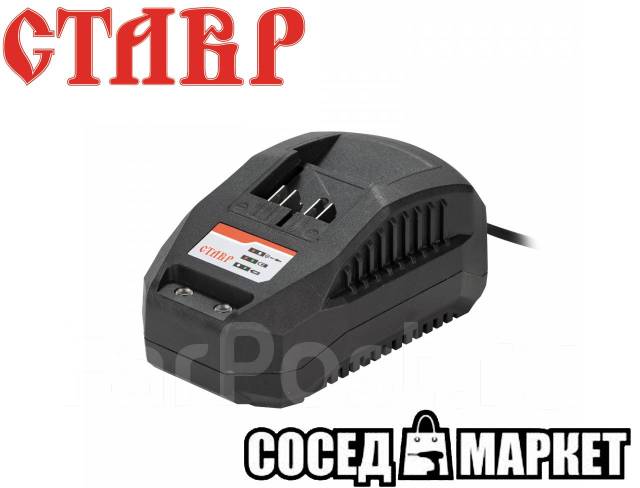 Зарядное устройство Ставр ЗУ-20/2,4 (4650067307411), новый, в наличии ...