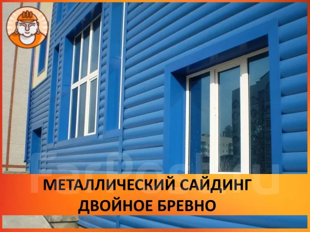 Металлочерепица. Профлист, Профнастил, Забор. Металлосайдинг. Сайдинг ...
