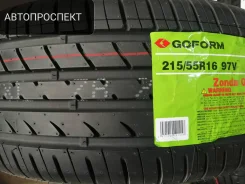 Goform GH18. ������, 2026 ���, ����� ����
