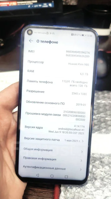 Honor 20. �/�, �����, 3G, 4G LTE, Dual-SIM, ����������, NFC ����