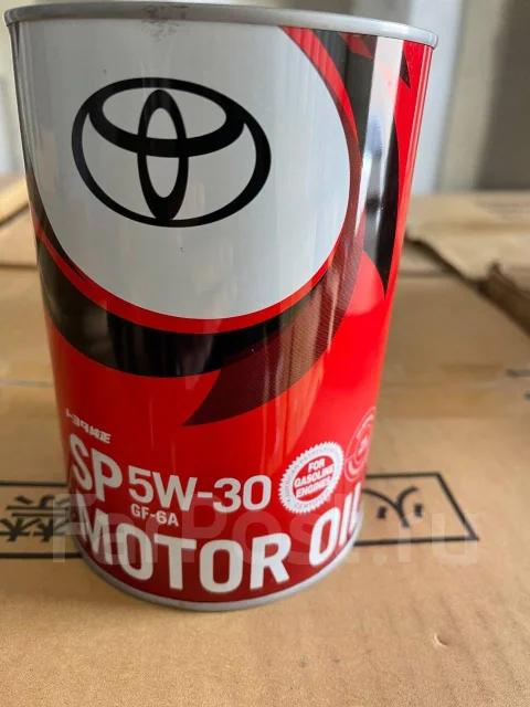 Toyota 08880 13706