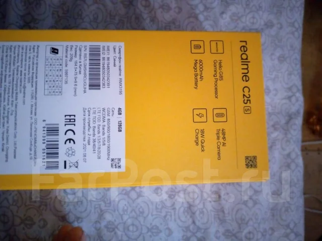 Realme C25S. �/� ����