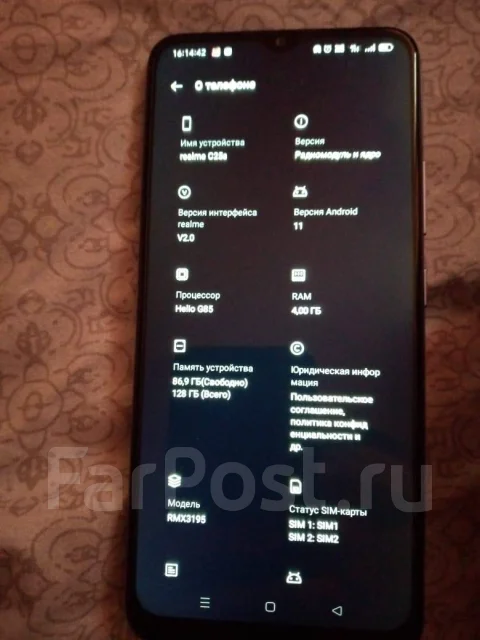 Realme C25S. �/� ����