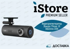 Xiaomi Mi Dash Cam 1S. ��� ����� �� ���������� ����
