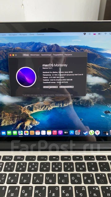 Apple MacBook Pro 13 2015 Early. 13.3", ��� 8 ��, ���� 128���, WiFi: 1, Bluetooth: 1, ����������� �� 7��. ����